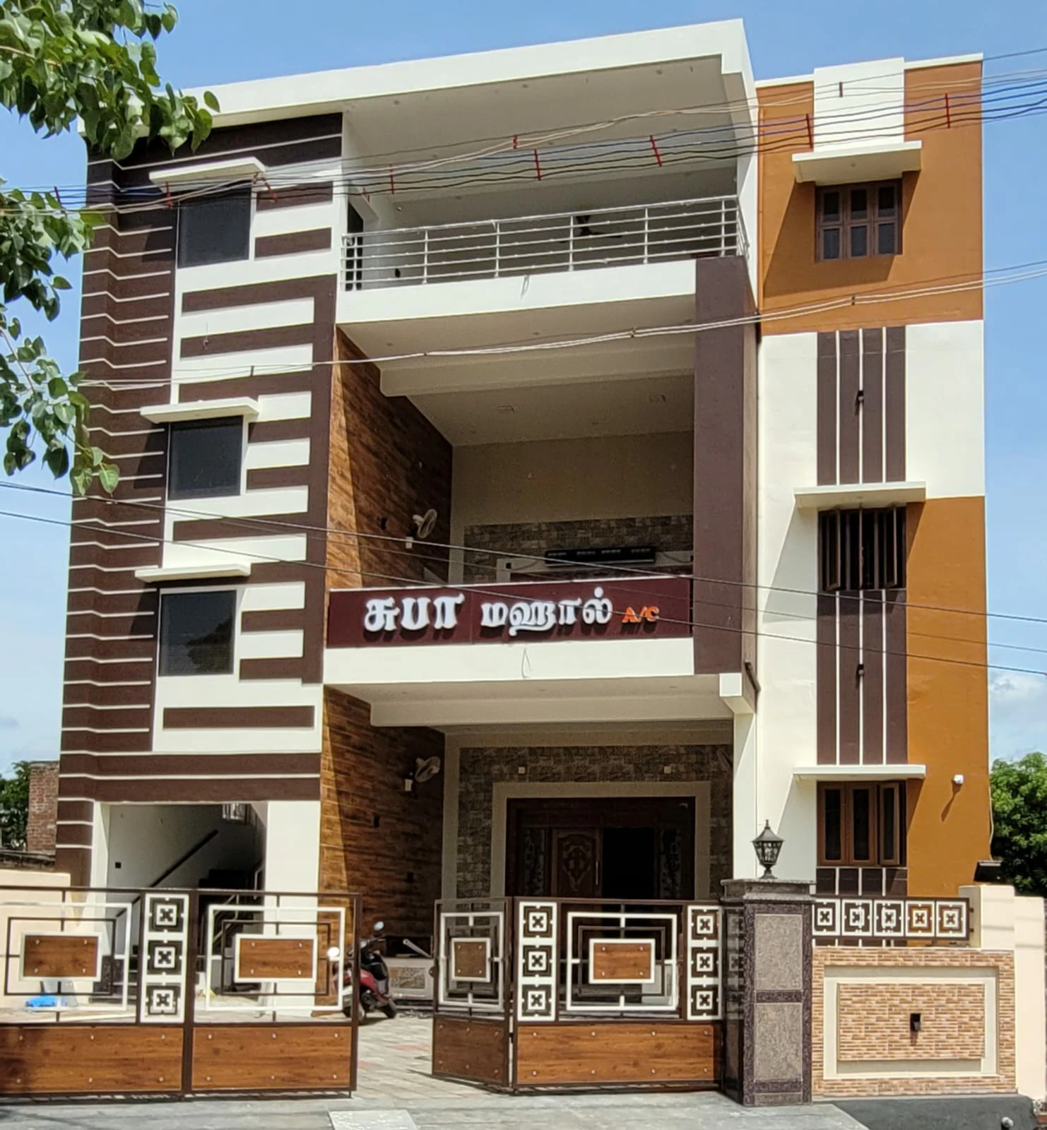 SUBHA MAHAL | T.P. Mills Rd, Pudupalaiyam, Rajapalayam, Tamil Nadu 626117 SubhamahalSubhamahal